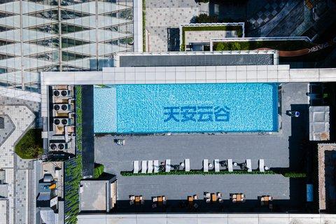 EVEN Hotel Shenzhen Guangming Cloud Park a Shenzhen, CN