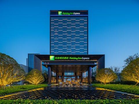 Holiday Inn Express Zhoukou Dancheng a Zhengzhou, CN