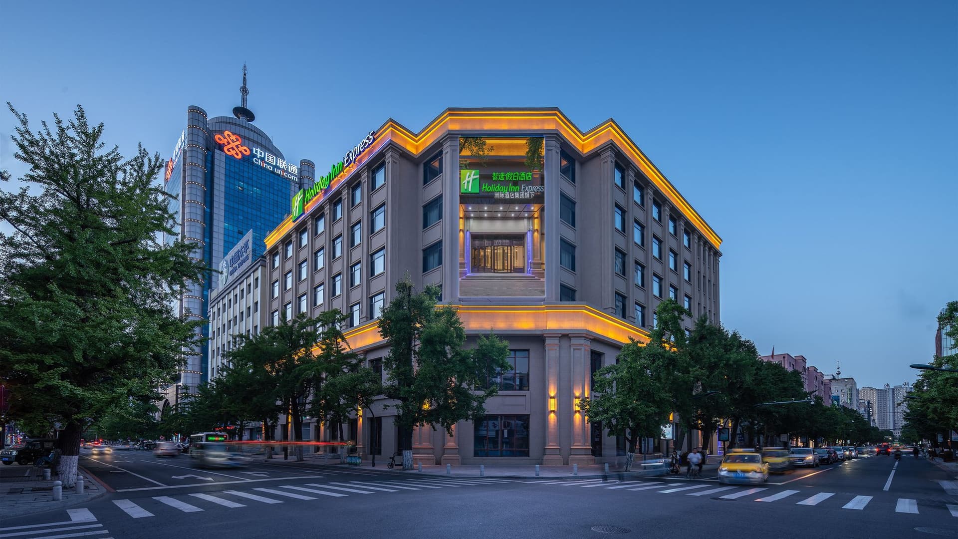 Holiday Inn Express Dandong City Center à Dandong, CN