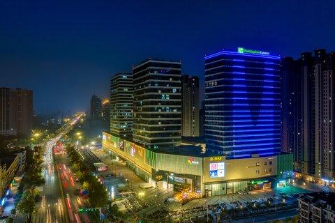 Holiday Inn Express Heze City Center a Heze, CN