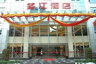 รูปสถานที่จัดงาน