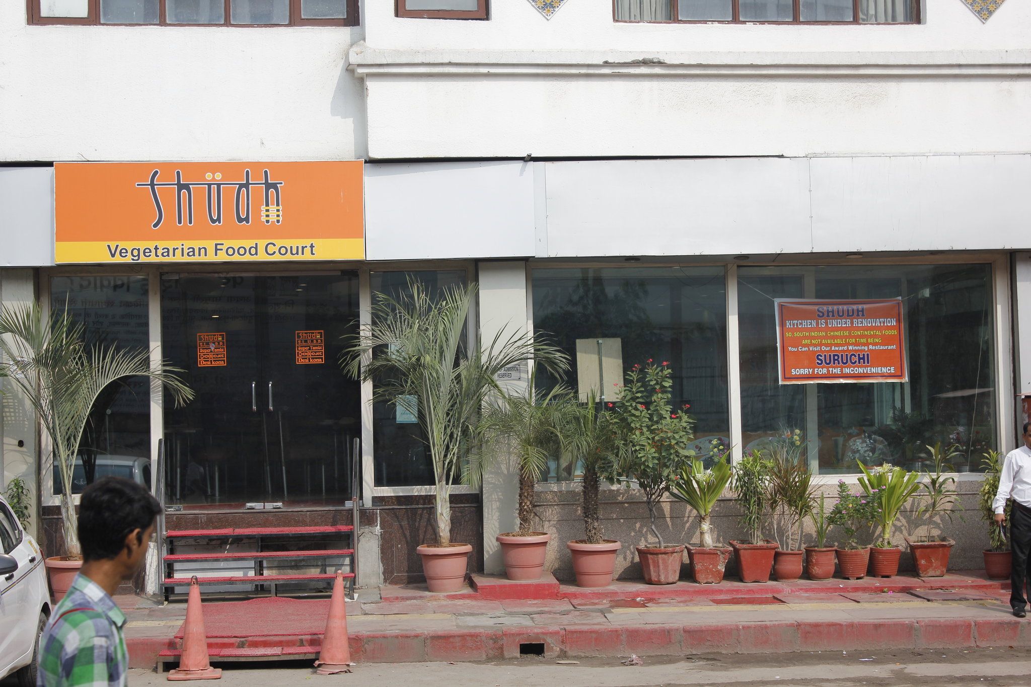 Bild på anläggning