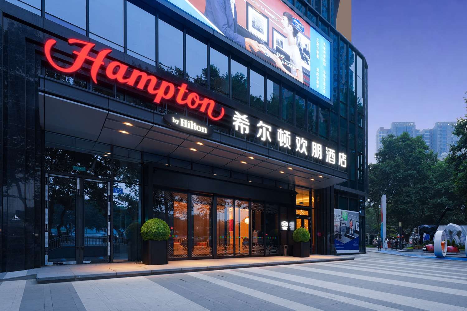 Bild på anläggning