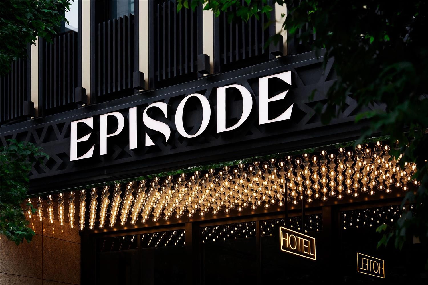 Bild på anläggning