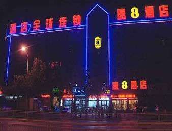 รูปสถานที่จัดงาน