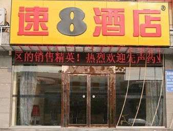 Bild des Veranstaltungsortes