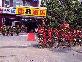 Bild på anläggning