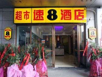 Bild på anläggning