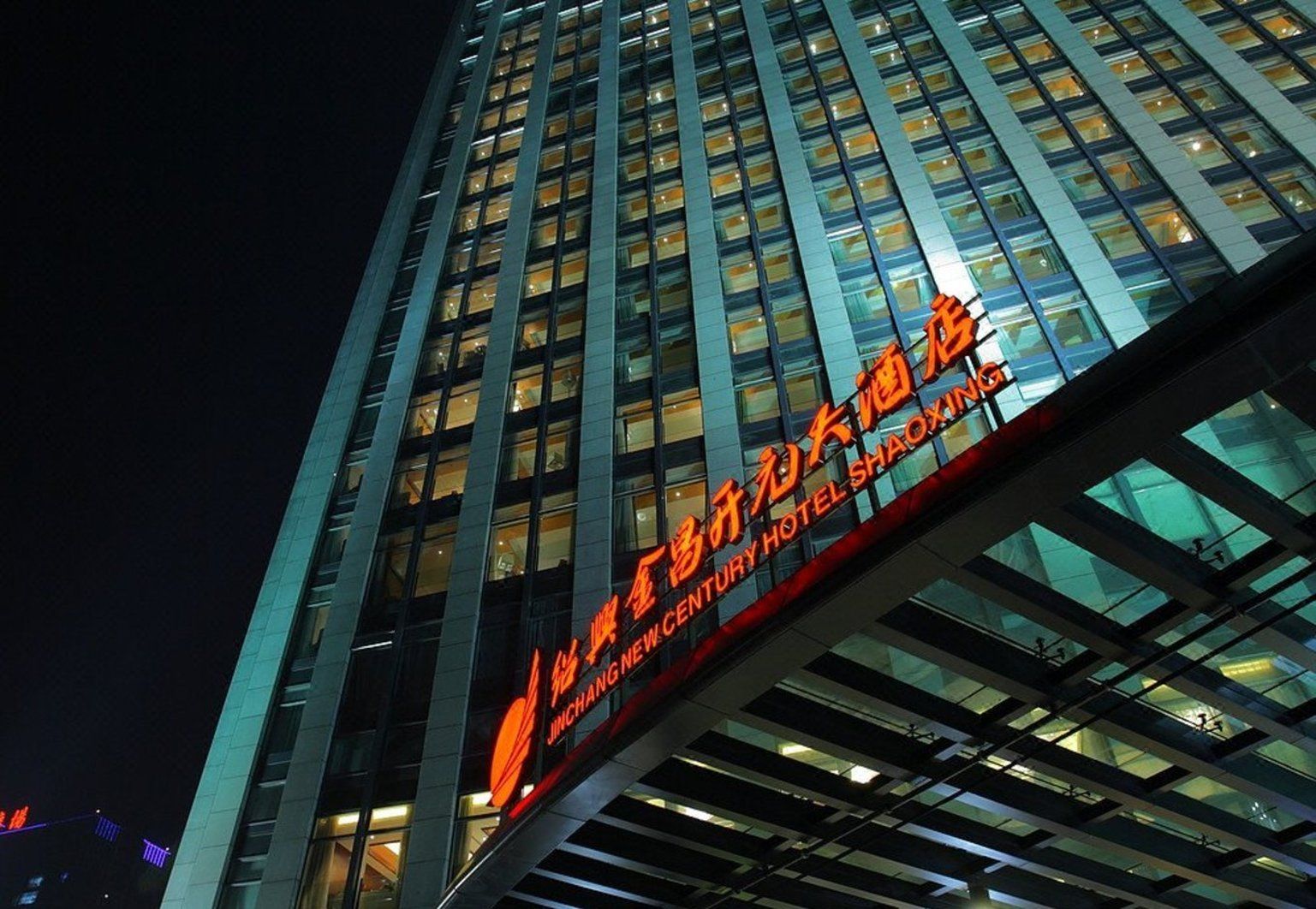 รูปสถานที่จัดงาน