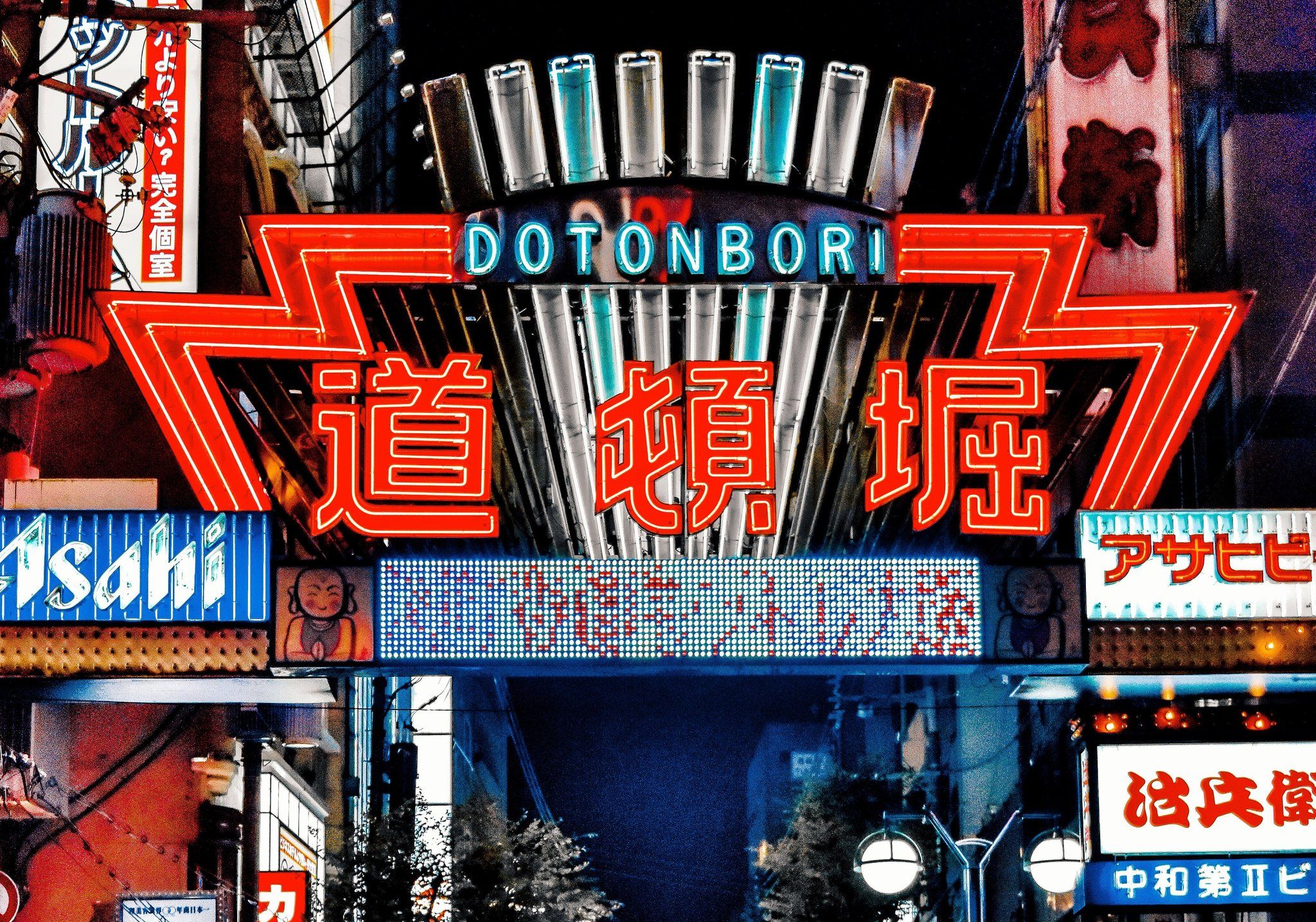 Изображение места проведения