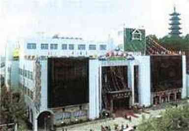 Haigang Hotel en Shaoxing, CN