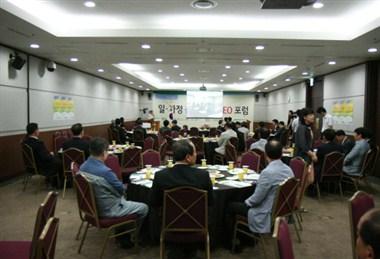 Changwon Exhibition and Convention center em Changwon, KR