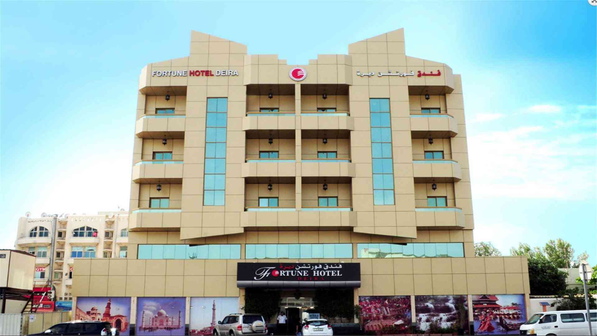 Fortune Hotel Deira en Dubái, AE