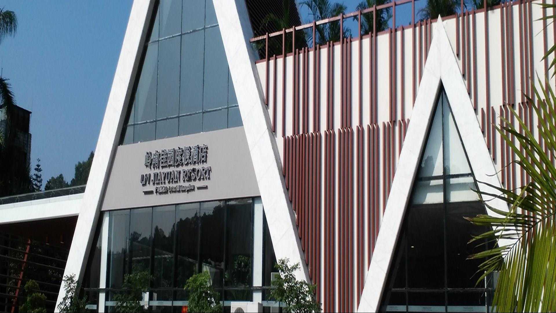 Lianhuashanling Nanjiayuan Resort Hotel a Guangzhou, CN