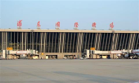 上海浦東國際機場
