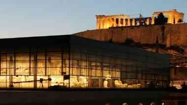 Oscar Inn en Athens, GR