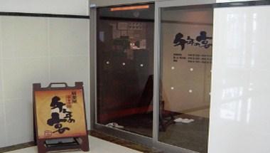 Hotel Alpha-1 Himeji-Minamiguchi a Himeji, JP