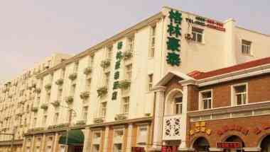 GreenTree Inn Qingdao Railway Station Square Express Hotel a Qingdao, CN