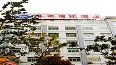 Beijing International Shipping Hotel a Beijing, CN