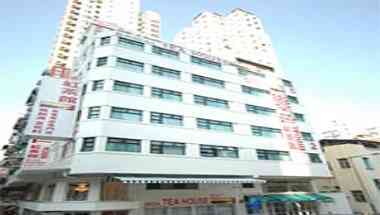 Bridal Tea House Hotel - Wai Fung Street, Hong Kong Island, HK