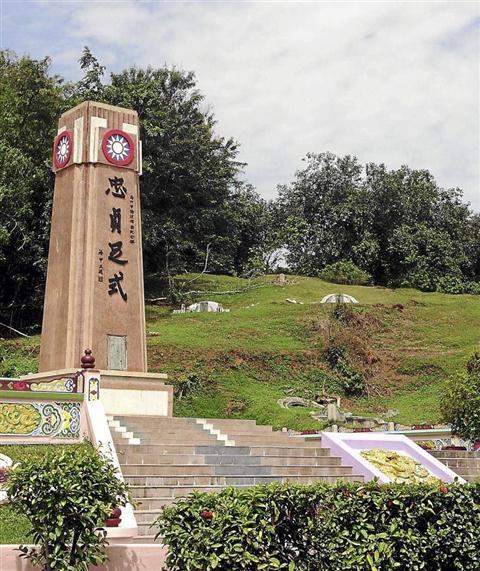 Kuo Ming Tang Cenotaph - Malacca Warrier Monument