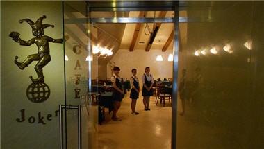 Hotel Mir à Kharkiv, UA