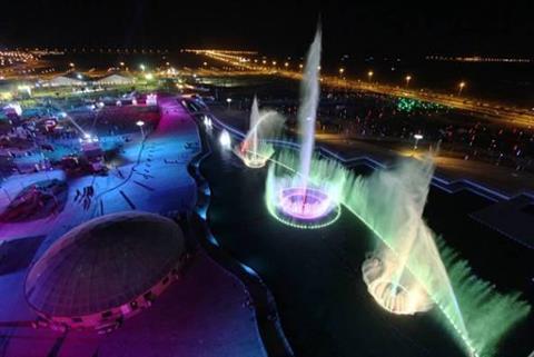 King Abdullah Park