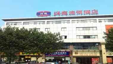 Hanting Express Changshu Haiyu South Road Pedestrian Street a Suzhou, CN