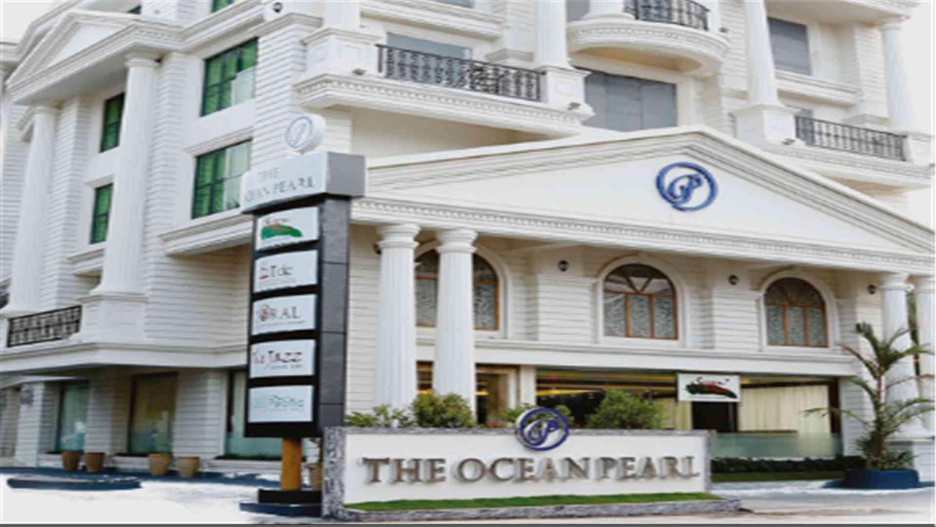 The Ocean Pearl - Udupi in Udupi, IN