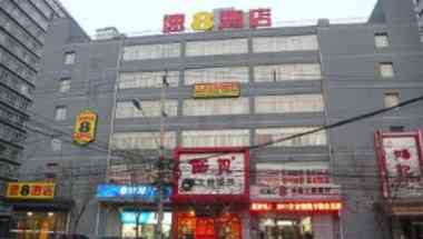 Super 8 by Wyndham Beijing XiZhiMen Jiaotong Univ. East Rd. a Beijing, CN