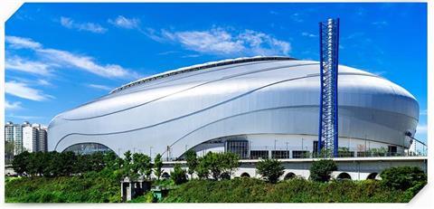 Gocheok Sky Dome