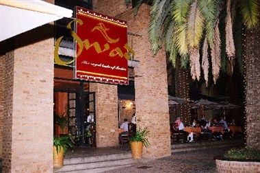 รูปสถานที่จัดงาน