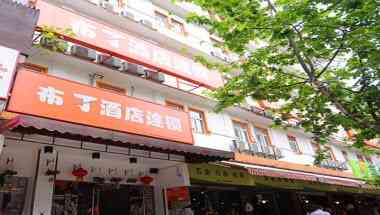 Pod Inn Chengdu Niushikou a Chengdu, CN