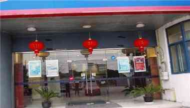 Hanting Hotel Shanghai Jinqiao a Shanghai, CN