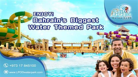 The Lost Paradise of Dilmun Water Park