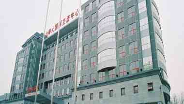 Shan Dong Han Lin Hotel in Jinan, CN