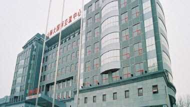 Shan Dong Han Lin Hotel a Jinan, CN