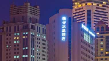 Crystal Orange Hotel Dalian Friendship Square a Dalian, CN