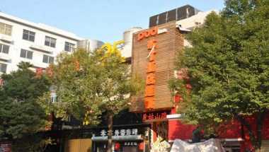 Pod Inn - Kou Road, Huang Ego Digital Square a Hangzhou, CN