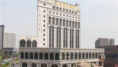 Crown Plaza HangZhou image