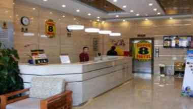 Super 8 by Wyndham Beijing Wen Du Shui Cheng in Peking, CN