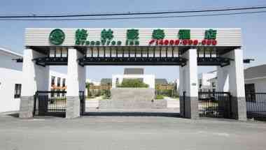 Shanghai Changxing Island Hotel in Shanghai, CN