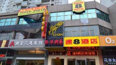 Super 8 by Wyndham Lianyungang Chao Yang Dong Lu a Lianyungang, CN