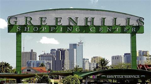Greenhills Shopping Center