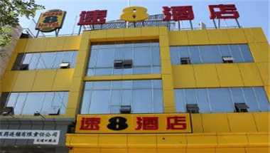 Super 8 by Wyndham Beijing Gu Lou a Beijing, CN