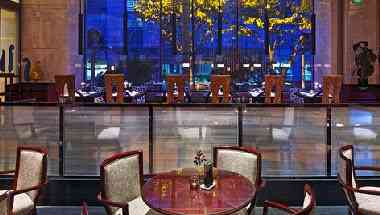 Narada Boutique Hotel Shanghai Hongkou в Шанхай, CN