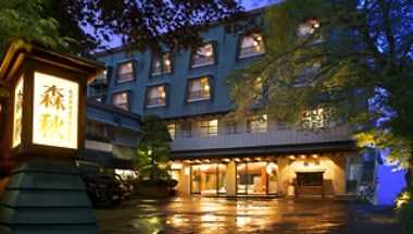 Moriaki Ryokan a Gunma, JP