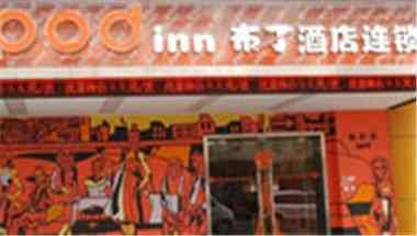 Pod Inn Hotel Kunshan Parker House Road a Suzhou, CN