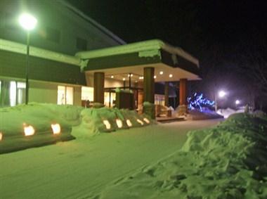 Kyukamura Shikotsuko en Chitose, JP