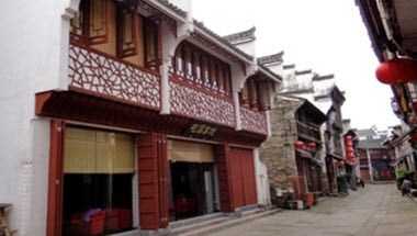Tunxi Lodge en Huangshan, CN
